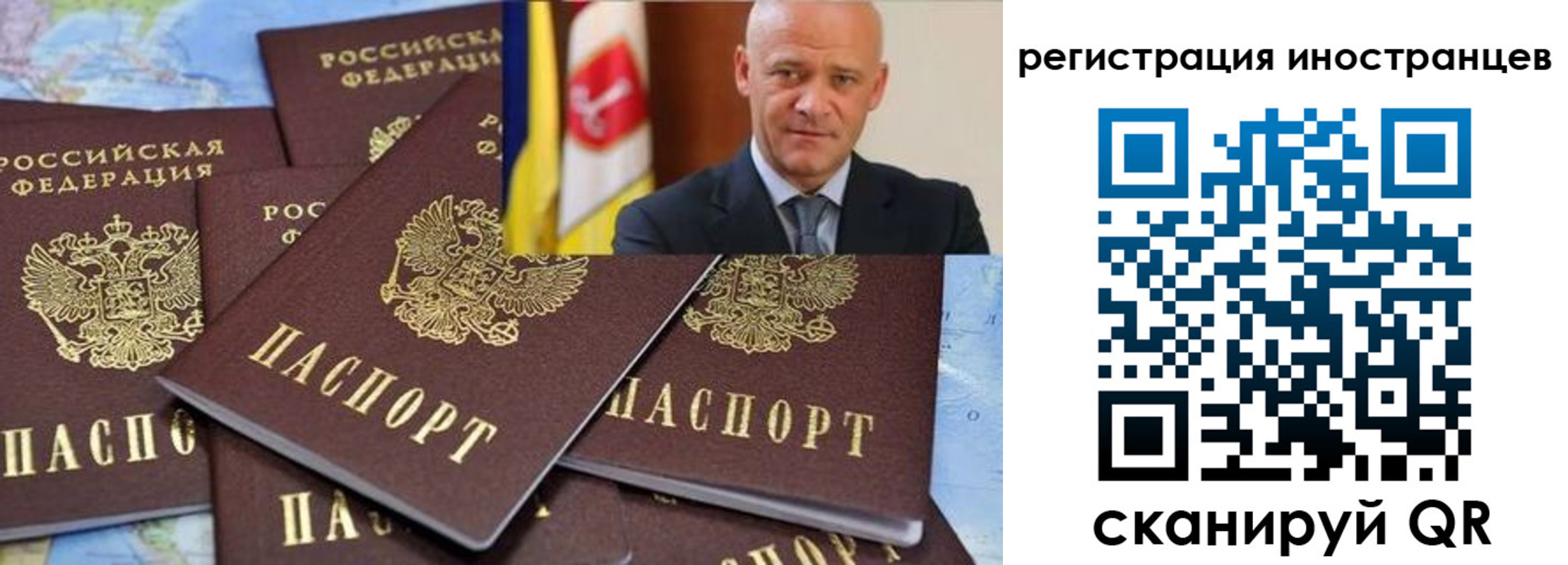найти адрес прописки в Рузаевке